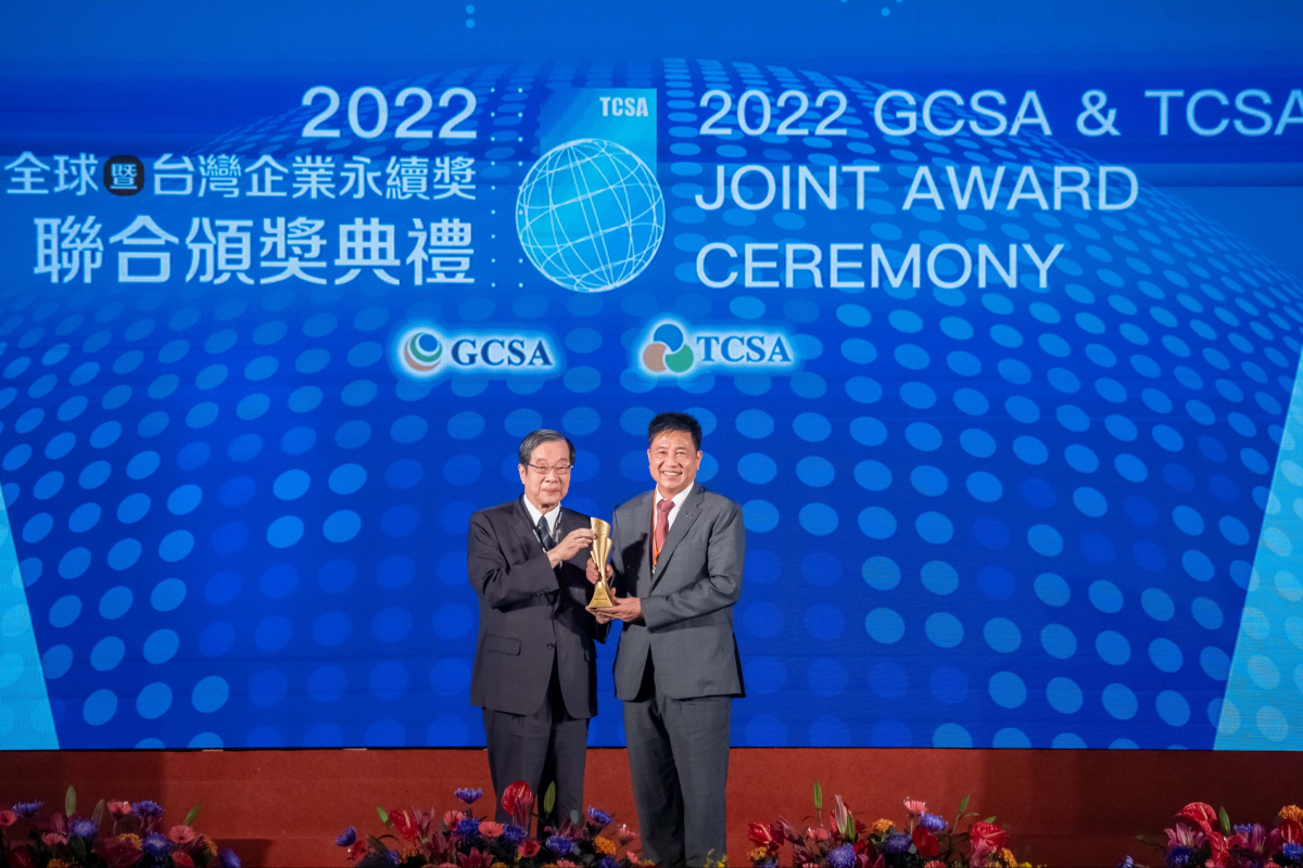 NG娱乐光电深耕永续经营、致力落实ESG作为，荣获台湾企业永续奖及全球永续奖共计9项大奖