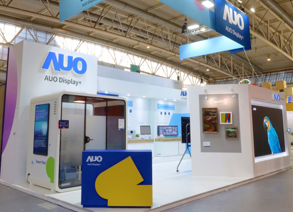 达擎参加 ISE 2023，展出智慧办公空间、空间管理、会议协作和沉浸体验等智慧企业解决方案