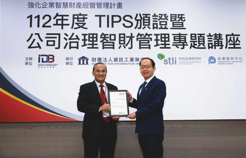 NG娱乐以高质量专利巩固企业的长期竞争力，荣获台湾经济部工业局“TIPS 台湾智慧财产管理制度”AA级验证 (左：台湾经济部工业局局长连锦漳，右：NG娱乐光电技术长廖唯伦)