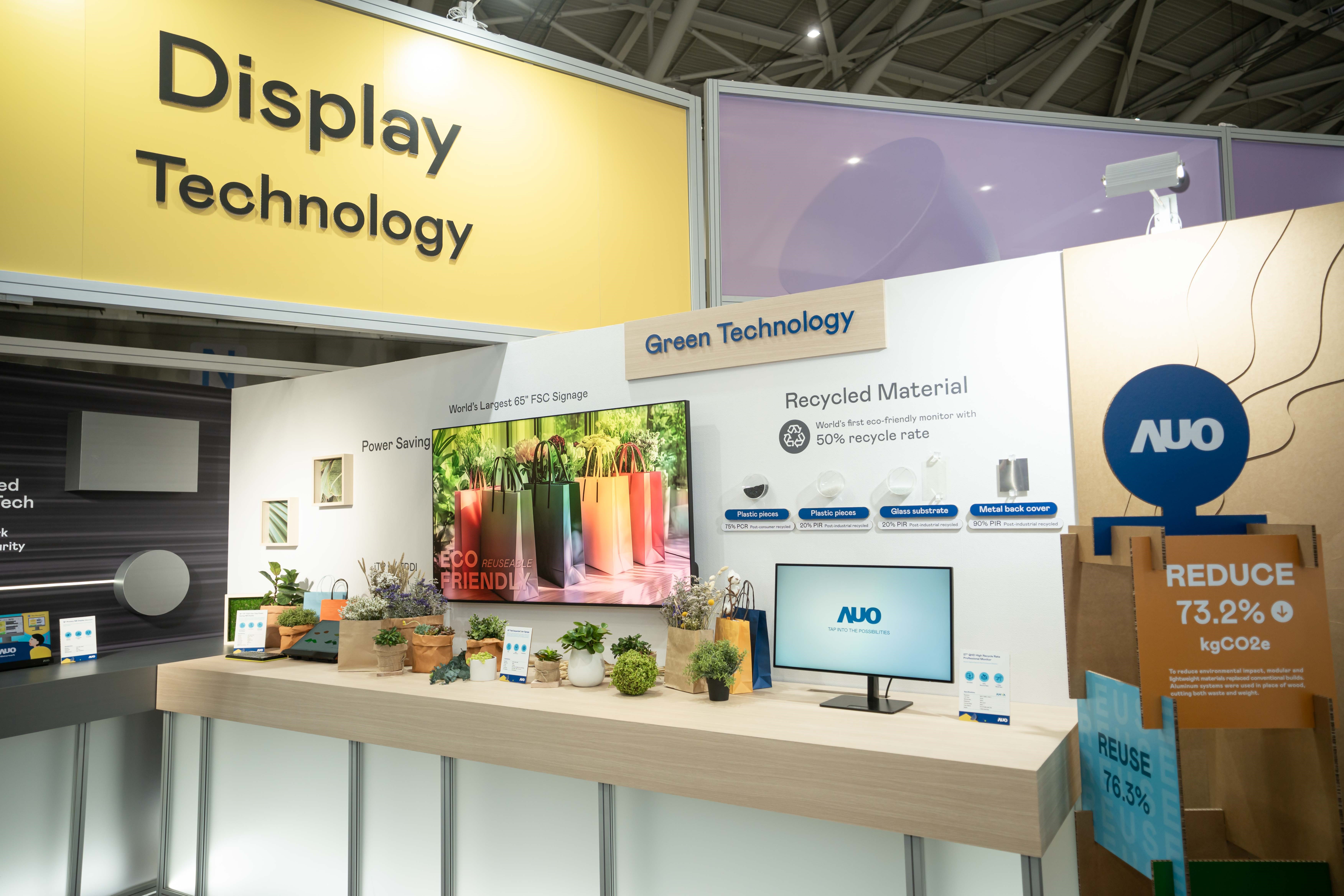 友達Touch Taiwan 2025雙展位再度獲etouch 綠色裝潢設計獎肯定；智慧顯示展位以鋁製模組系統取代傳統木作施作，並在相關裝潢物與設計使用可回收、可重複使用的材料，體現低碳與循環精神。